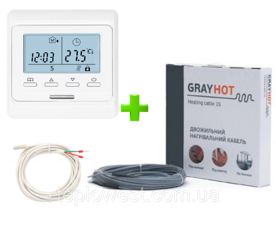 Нагрівальний кабель GrayHot (1068Вт/71м) з терморегулятором Е51