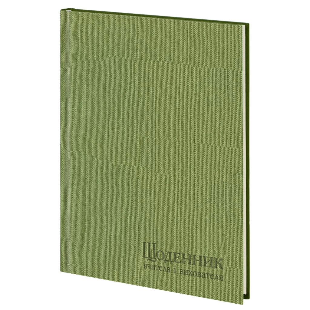 Щоденник вчителя і вихователя А5, хакі, 112 аркушів, лінія, тверда обкладинка, баладек, фото 1