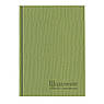 Щоденник вчителя і вихователя А5, хакі, 112 аркушів, лінія, тверда обкладинка, баладек, фото 2