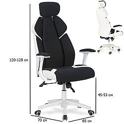 Ергономічне чорно-біле комп'ютерне крісло Chrono з тканини та екошкіри на пластиковій ніжці для дому