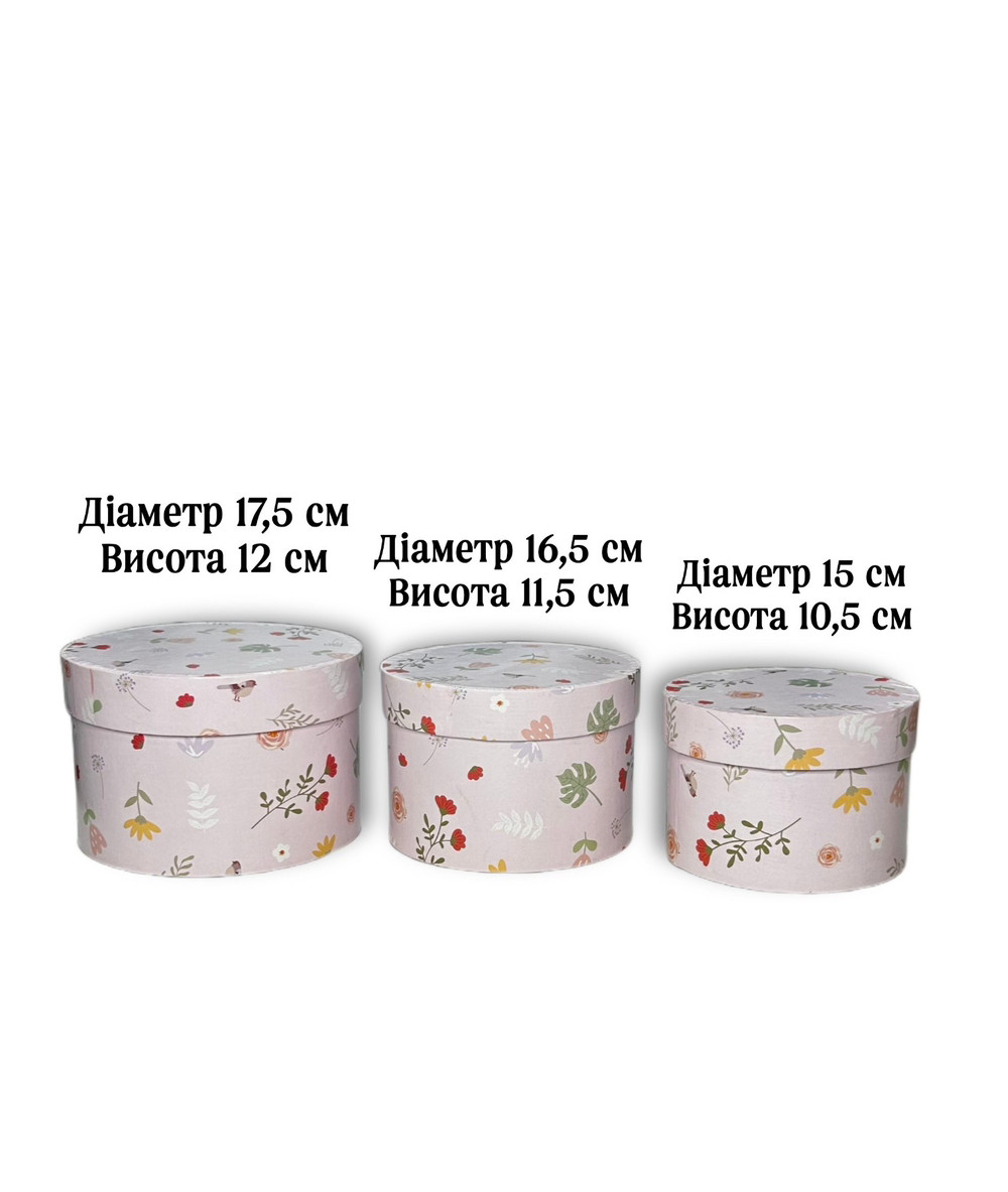 Коробка середня низька з кришкою (кольоровий папір)