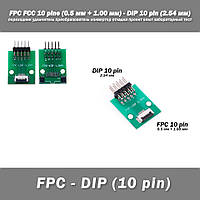 Переходник DIY PCB плата макетная FPC FCC 10 pin 0.5мм (+ 1.00 мм под пайку коннектора) - DIP 10 pin (2.54 мм,