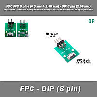 Переходник DIY PCB плата макетная FPC FCC 8 pin 0.5мм (+ 1.00 мм под пайку коннектора) - DIP 8 pin (2.54 мм, у