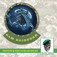 Шеврон патч "Голубой Чужой" (morale patch) сделаем любой шеврон!