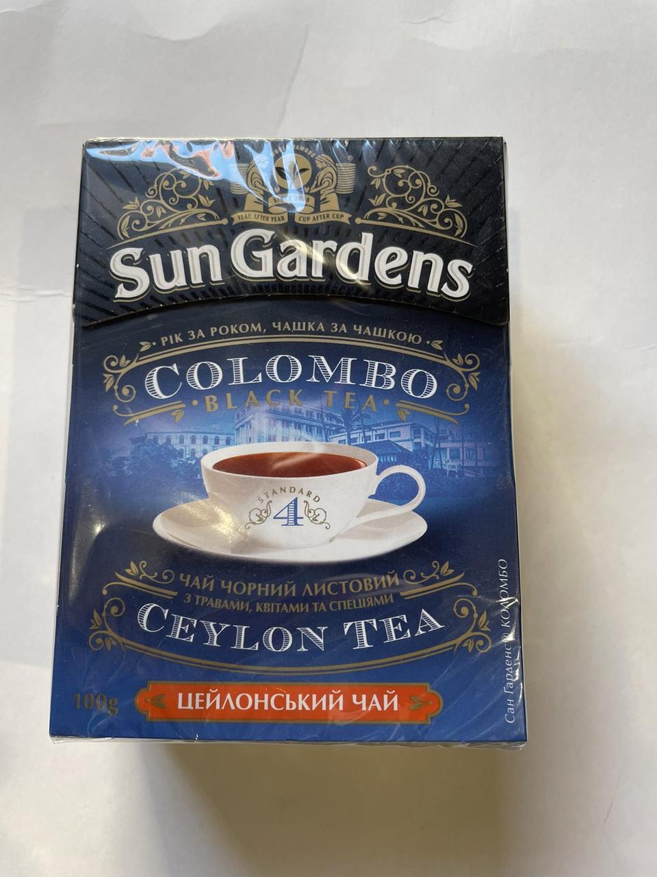 Чай Sun Gardens Colombo Ceylon Tea Чорний та Зелений Цейлонський Листовий 100 грамів