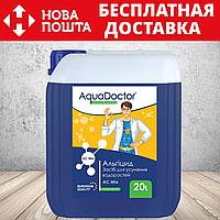 Альгицид AquaDoctor AC MIX 20 л против водорослей и зелени.