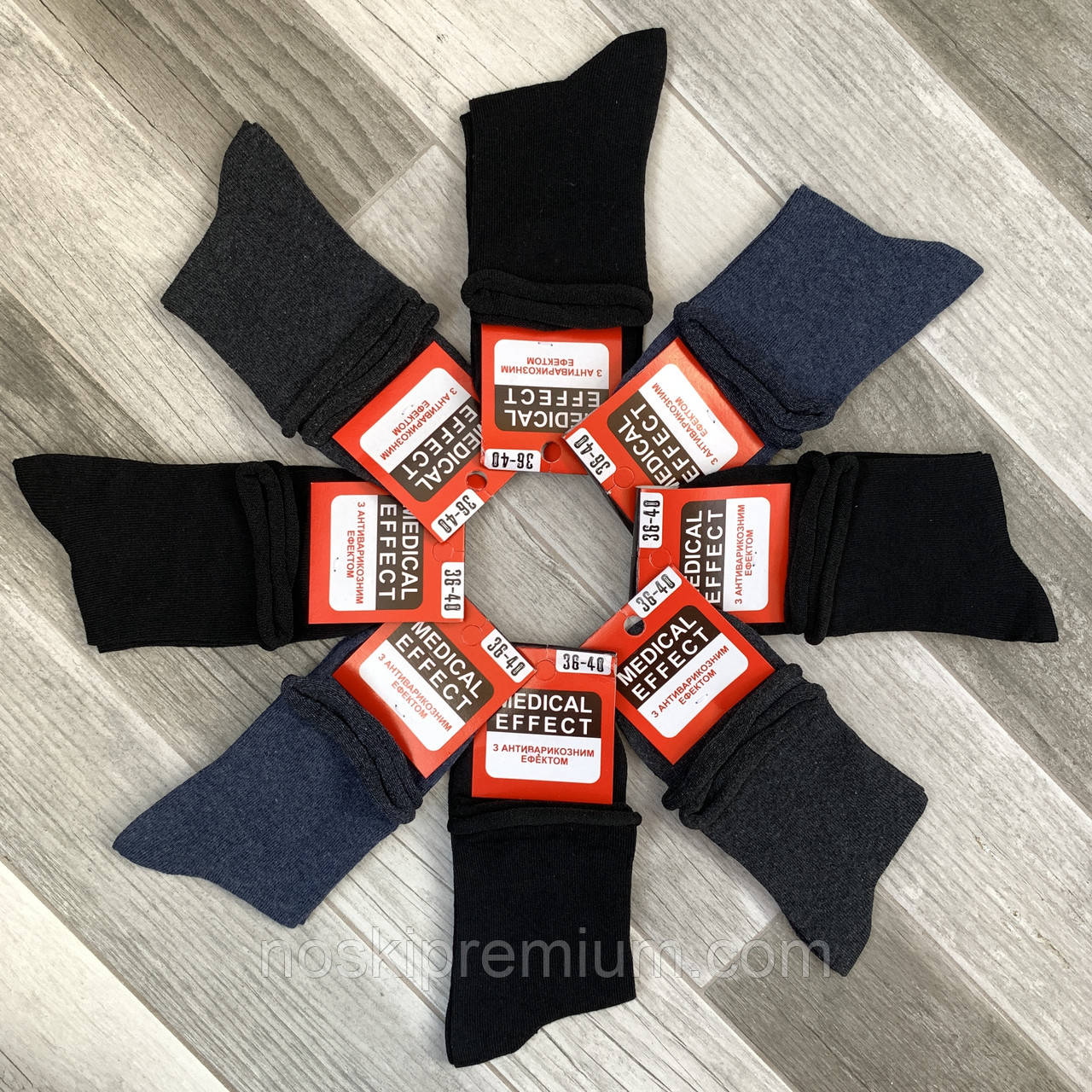 Шкарпетки жіночі медичні без гумки демісезонні бавовна Дукат, розмір 36-40, асорті, 011, фото 1