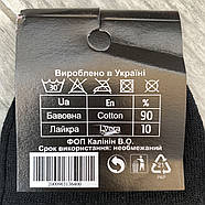 Шкарпетки жіночі медичні без гумки демісезонні бавовна Дукат, розмір 36-40, асорті, 011, фото 2