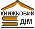 Інтернет-магазин "Книжковий дім"