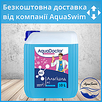 Альгицид AquaDoctor AC 10 л Против водорослей и зелени