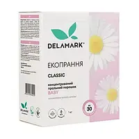 Дитячий пральний порошок DeLaMark Baby Classic, 1 кг