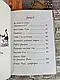 Набір 11 книг Джуді Муді:"Стає знаменитою","Рятує світ","Віщує майбутнє","Лікарка","Навколо світу","Детектив", фото 4