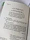 Набір 11 книг Джуді Муді:"Стає знаменитою","Рятує світ","Віщує майбутнє","Лікарка","Навколо світу","Детектив", фото 7