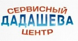 СЕРВIСНИЙ ЦЕНТР "ДАДАШЕВА"