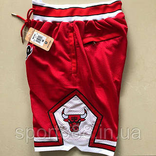 Just Don Chicago Chicago Bulls Retro NBA ID 1930511129 1260 Prom.ua