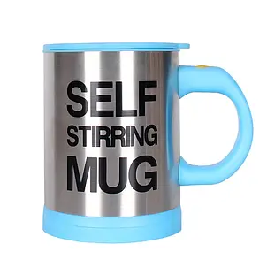 Кружка мішалка 350 мл на батарейках Self Stirring Mug з кришкою, блакитна, фото 3
