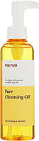 Гидрофильное очищающее масло - Manyo Pure Cleansing Oil (815923-2)