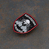 Шеврон "Відчайдушні зв'язківці", фото 2