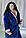 Жіночий махровий халат комбінований з капюшоном комбінований синій з капучіно, фото 6