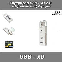 Картридер USB - xD 2.0 (xD pictures card) Olympus