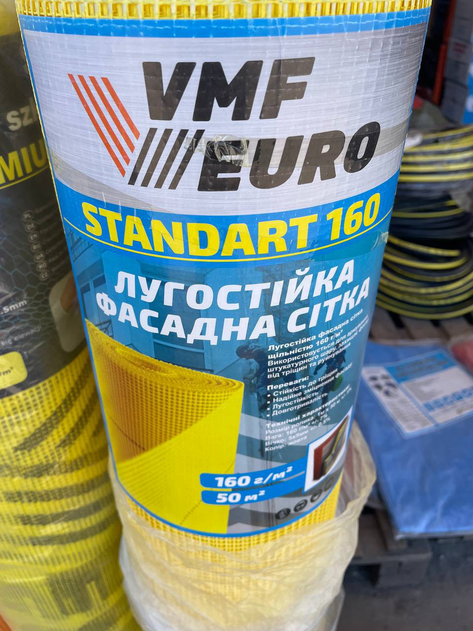 Сітка фасадна VMF EURO 160 м2 -5*5 мм (для зовнішніх робіт) - фото 1 - id-p1921137857