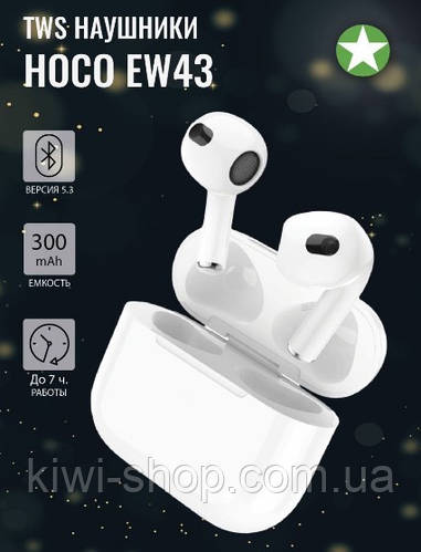 Бездротові навушники-вкладки hoco ew43 bluetooth для телефона гарнітура ...