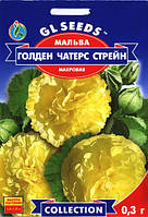 Мальва махровая жолтая Голден Чатерс Стрейн 0,3 г GL Seeds