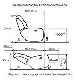 SPA Крісло - реклайнер для педикюру, для нарощування вій, для татуажу, для салонів краси мод. Вегас, фото 3