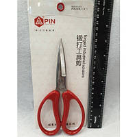 Ножницы для рукоделия PIN 190мм