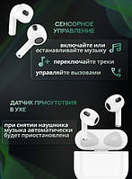 Безпровідні навушники TWS hoco ew43 Bluetooth білі для телефона, Бездротові навушники вкладиші гарнітура hoco