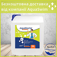 Жидкое средство для снижения уровня pH Aquadoctor pH Minus HL 20 л Соляная 14%