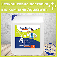 Жидкое средство для снижения уровня pH Aquadoctor pH Minus HL 20 л Серная 35%