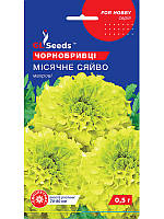 Бархатцы Лунный свет 0.5 г GL Seeds