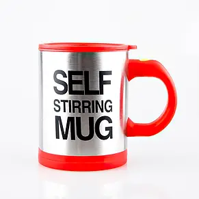 Кружка мішалка 350 мл на батарейках Self Stirring Mug з кришкою, червона, фото 4