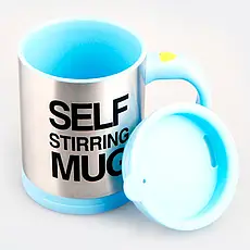 Кружка мішалка 350 мл на батарейках Self Stirring Mug з кришкою, блакитна, фото 4
