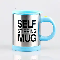 Кружка мішалка 350 мл на батарейках Self Stirring Mug з кришкою, блакитна, фото 5