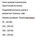Жіночий модний махровий халат Новинка, фото 4