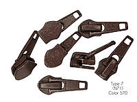 Бегунки для обувной молнии тип 7 цвет тёмно-коричневый. Усиленный. Упаковка 50 шт (N71)