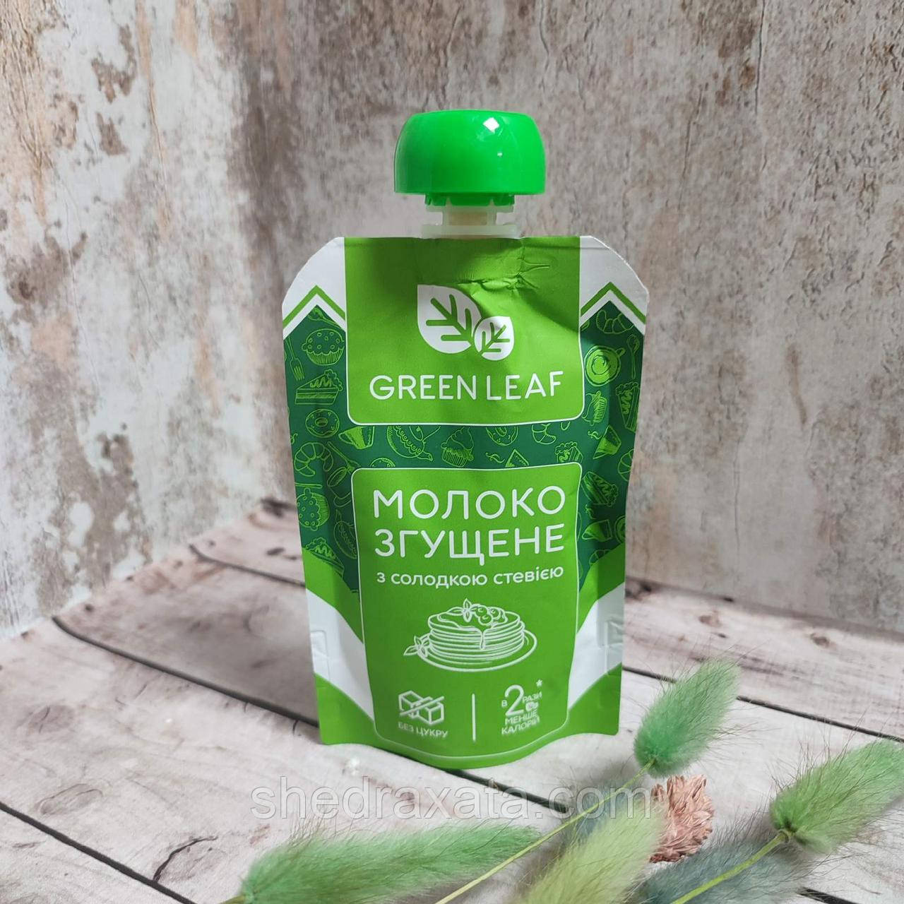 Молоко згущене із солодкою стевією Green Leaf 90 г