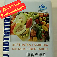 Клітковина 999 Три дев'ятки для тих, хто бажає завжди залишатися в хорошій формі,100 табл/800мг