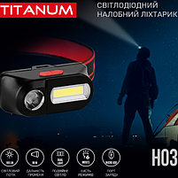 Ліхтарик LED налобний 180Lm 6500К червоний/чорний TLF-H03 Titanum, фото 4