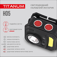 Ліхтарик LED налобний 250Lm 6500К чорний TLF-H05 Titanum, фото 6