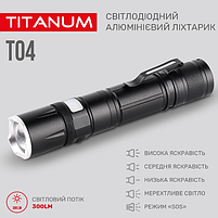 Ліхтарик LED портативний 300Lm 6500К TLF-T04, фото 4