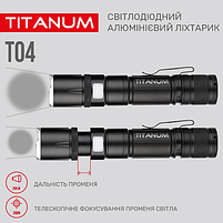 Ліхтарик LED портативний 300Lm 6500К TLF-T04, фото 6