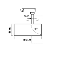 LED Світильник трековий 20W 4100К 220V білий VL-TR04-204W Videx, фото 7