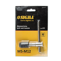Тримач для мітчиків M5-M12 Т-подібний SIGMA, фото 2