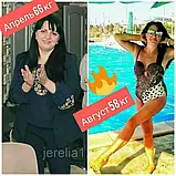 Набір "DETOXSLIM + DETOX синій + Гарцинія Форте", фото 6