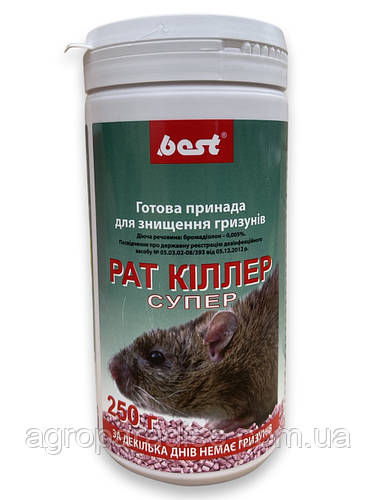Яд для крыс, Родентицид Рат Киллер гранула ПЭТ 250г для борьбы с ...