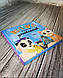 Книга "Клуб домашніх улюбленців" Бурянчик Н., Соляр С., Ягоджинська Н., Должек Г., Скуловатова О., Курійокі, фото 2