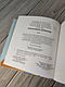 Книга "Клуб домашніх улюбленців" Бурянчик Н., Соляр С., Ягоджинська Н., Должек Г., Скуловатова О., Курійокі, фото 3